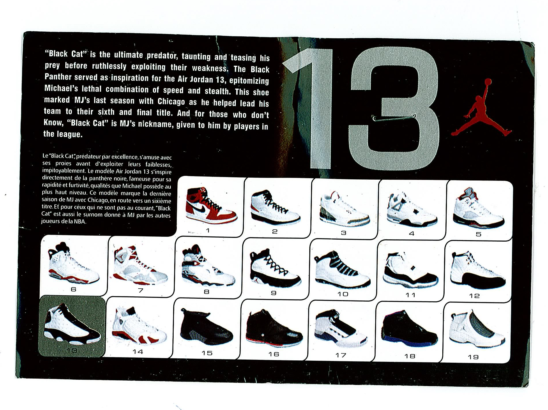 JordansFullRelease